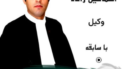 قاسم اسماعیل زاده
