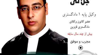 ولی جلالی