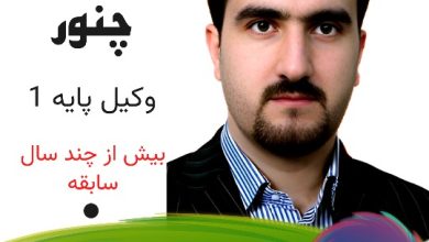 جلال چنور