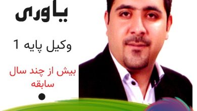 حسین یاوری