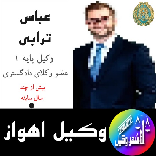 عباس ترابی