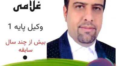 مجید غلامی