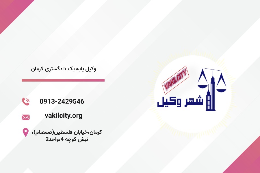 کارت ویزیت محمود مسعودی