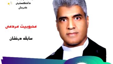 حسن فضایلی راد وکیل پایه یک کرمان