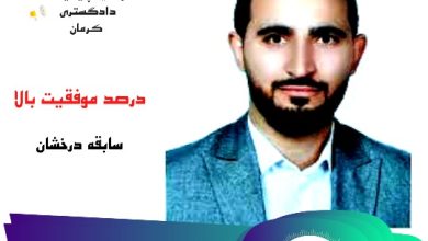 مهدی آراسته وکیل کرمان