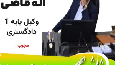 سید روح اله قاضی