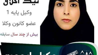 اعظم نیک اخلاق