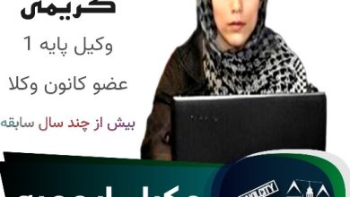 بهناز کریمی پریشه
