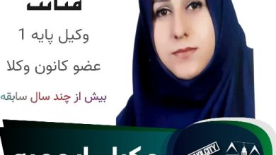 حکیمه متانت