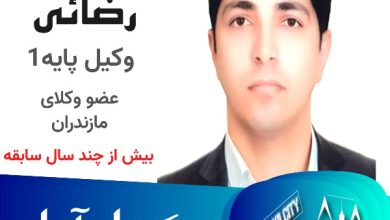 رضا رضایی
