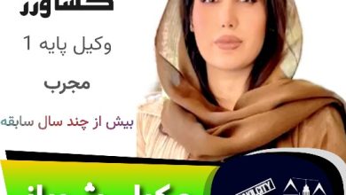 سعیده کشاورز