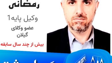 سید هادی رمضانی