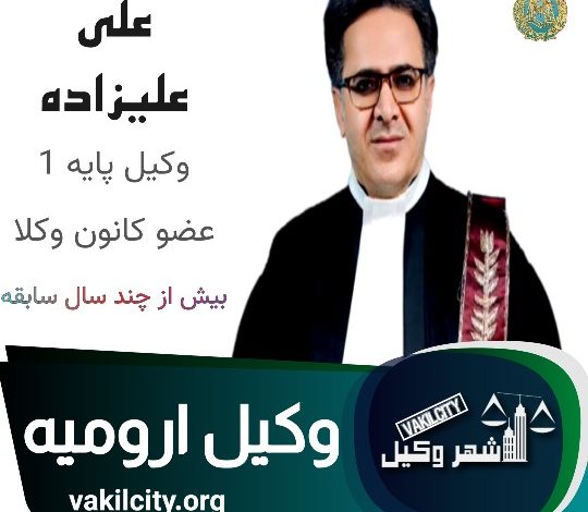 علی علیزاده