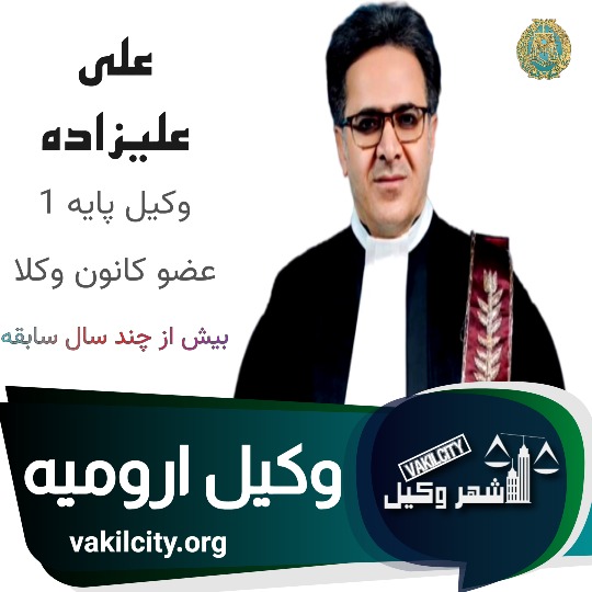 علی علیزاده