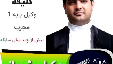 غلامحسین خلیفه