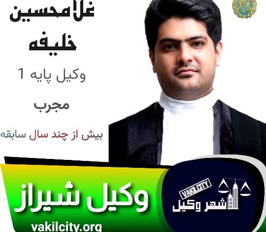 غلامحسین خلیفه