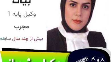فاطمه بیات