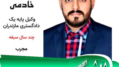 محمدرضا خادمی