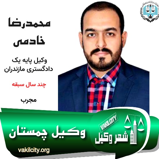 محمدرضا خادمی
