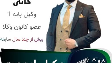 محمدرضا خانی