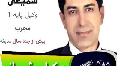 مهدی سمیعی