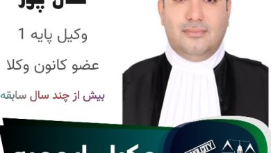 نجات علی‌پور