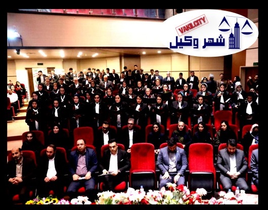 وکیل-کرج