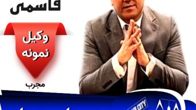 افشین قاسمی