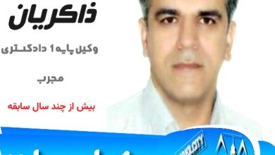 حسن ذاکریان