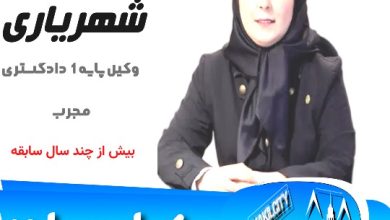 خدیجه شهریاری