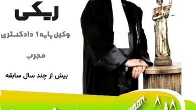 طناز ریکی