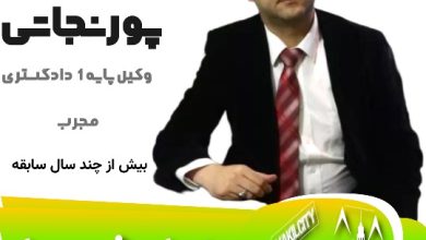 مسعود پورنجاتی