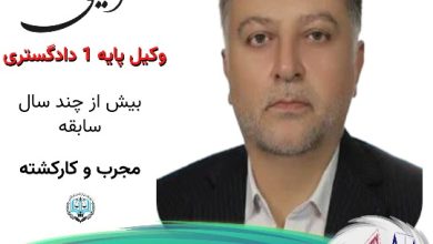 محمدرضا دقیقی