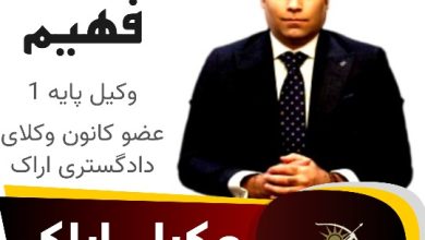 پویا فهیم