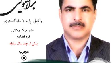 عبدالغفور براهویی وکیل زاهدان