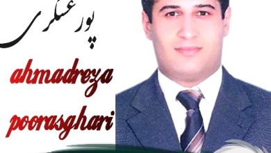 احمدرضا پورعسگری وکیل رامسر