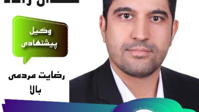 امید مهدی زاده گوهری