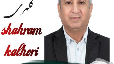 شهرام کلهری وکیل رامسر