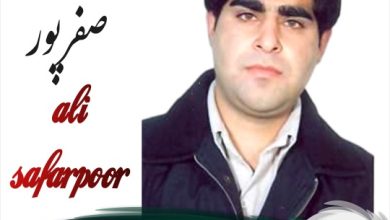 علی صفرپور وکیل فریدونکنار