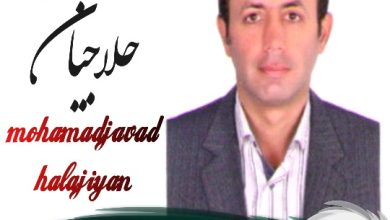 محمدجواد حلاجیان وکیل رامسر