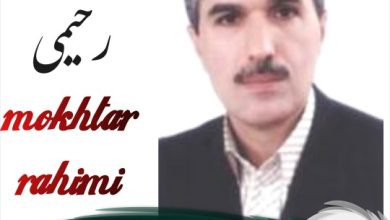 مختار رحیمی وکیل قائمشهر