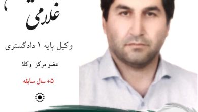 نورالدین غلامی وکیل شهر قدس