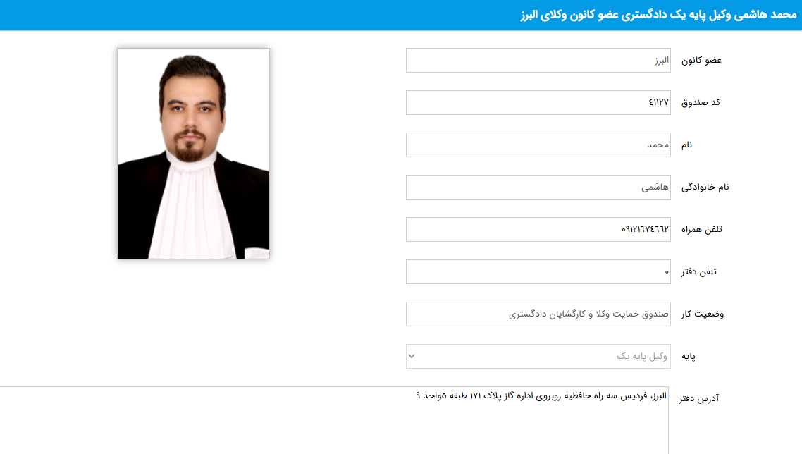 پروانه وکالت محمد هاشمی