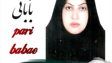 پری بابایی وکیل فریدونکنار