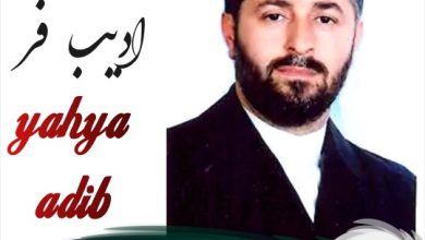 یحیی ادیب فر وکیل قائمشهر