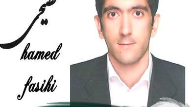 حامد فصیحی وکیل رباط کریم