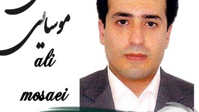 علی موسایی وکیل غرب تهران