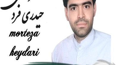 مرتضی حیدری وکیل رباط کریم