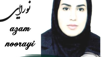 اعظم نورایی وکیل ورامین