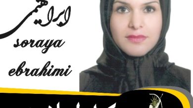 ثریا ابراهیمی وکیل اسلامشهر